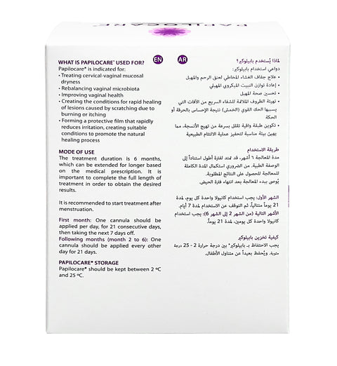 Papilocare Vaginal Gel 7 Cannules