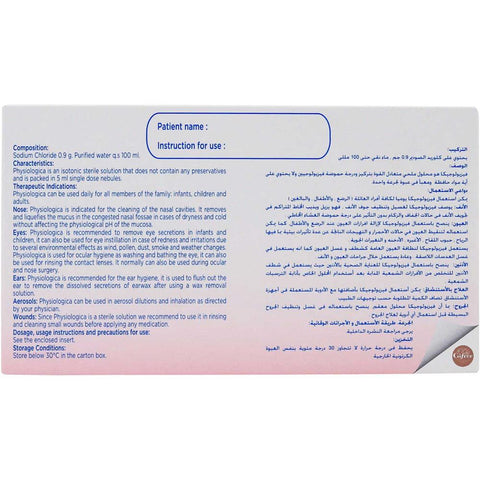 Physiologica 5ml 20's