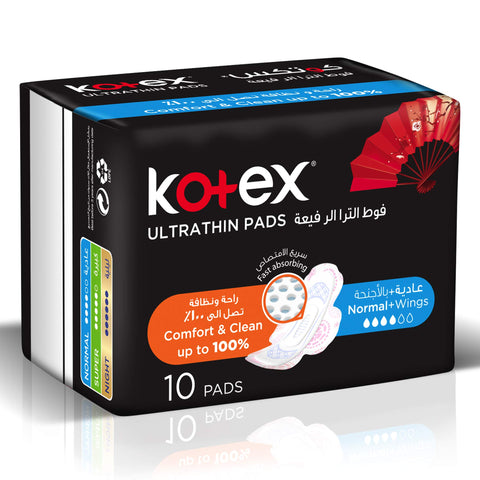 Kotex Ultra Normal+ Wings 10's